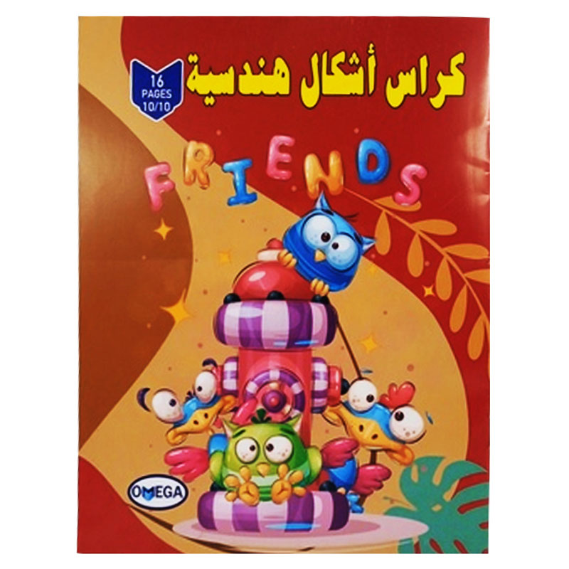 Cahier de dessin OMEGA 16 Pages 17 x 22 cm 10/10