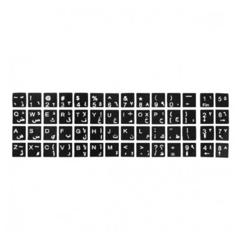Etiquette arabisée pour clavier - noir