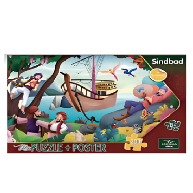 Pack De Puzzles YAMAMA DISNEY Sindbad 200 pièces Plus Surprise