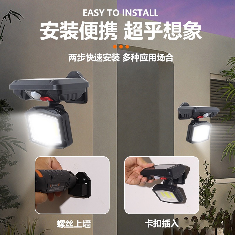 Applique Murale Solaire COB 18W avec Détecteur de Mouvement  Rechargeable - YX670L-1 - Image 3