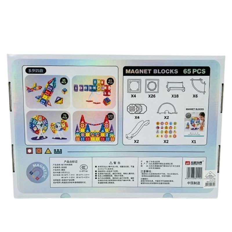 Bloc de Construction Magnétique pour Enfant 65 pièces - Image 3