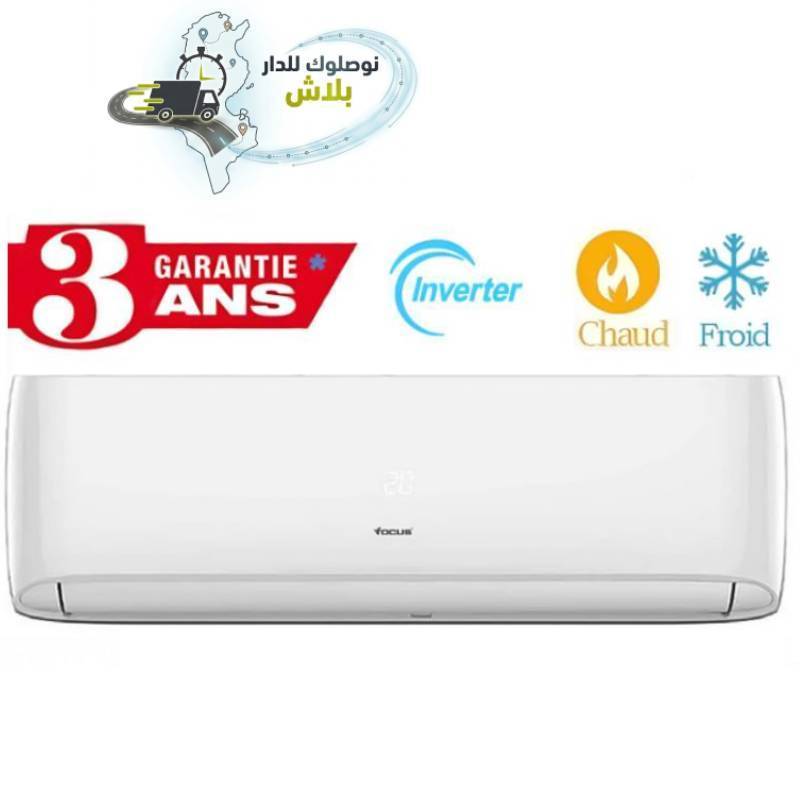 Climatiseur Focus 12000 BTU Inverter Tropicalisé T3 Chaud & Froid FC 12CH, Photo boutique MyTek chez MyTek