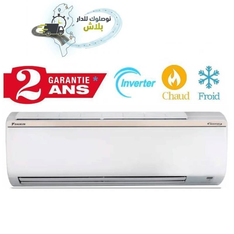 Climatiseur Daikin FTHT35UV16V 12000 BTU Inverter Chaud Froid Blanc, Photo boutique MyTek chez MyTek