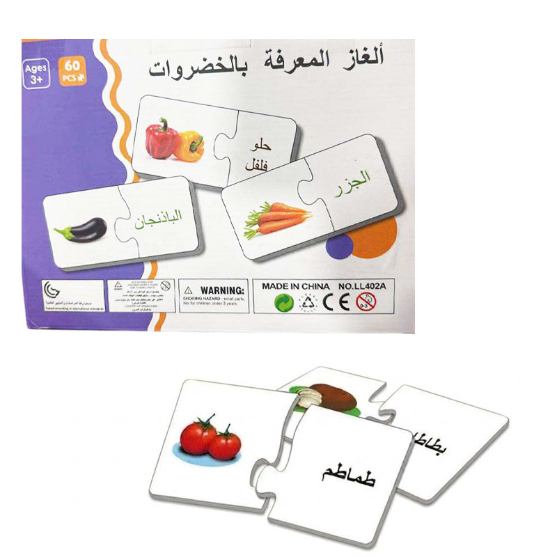 Jeu de Carte d’Apprentissage Légumes 60 Pièces