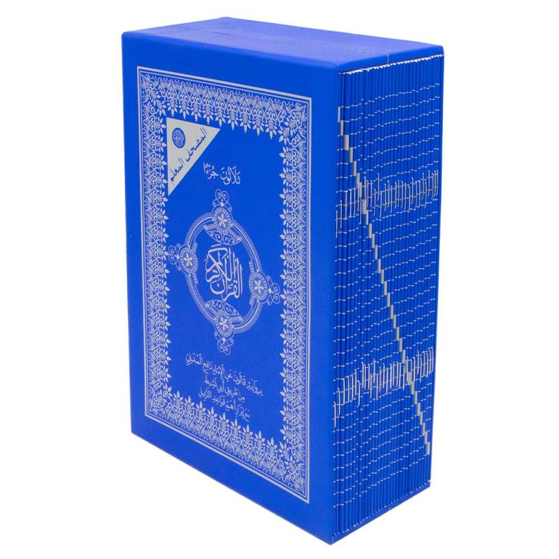 Moshaf 30 Jozaa Kaloun Al Moalem 17 x 24 cm - bleu 