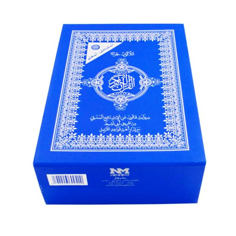 Moshaf 30 Jozaa Kaloun Al Moalem 21 x 29 cm - Bleu - Image 2