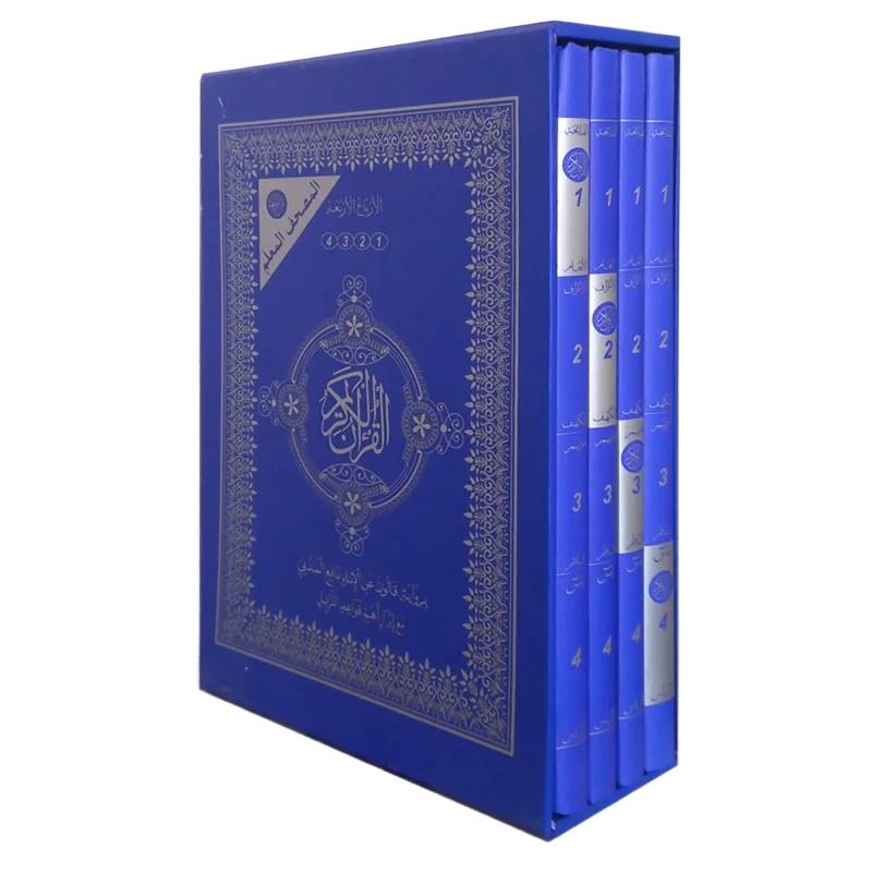 Coffret Moshaf 4 Arbeaa Kaloun Moualem 17 x 24 cm