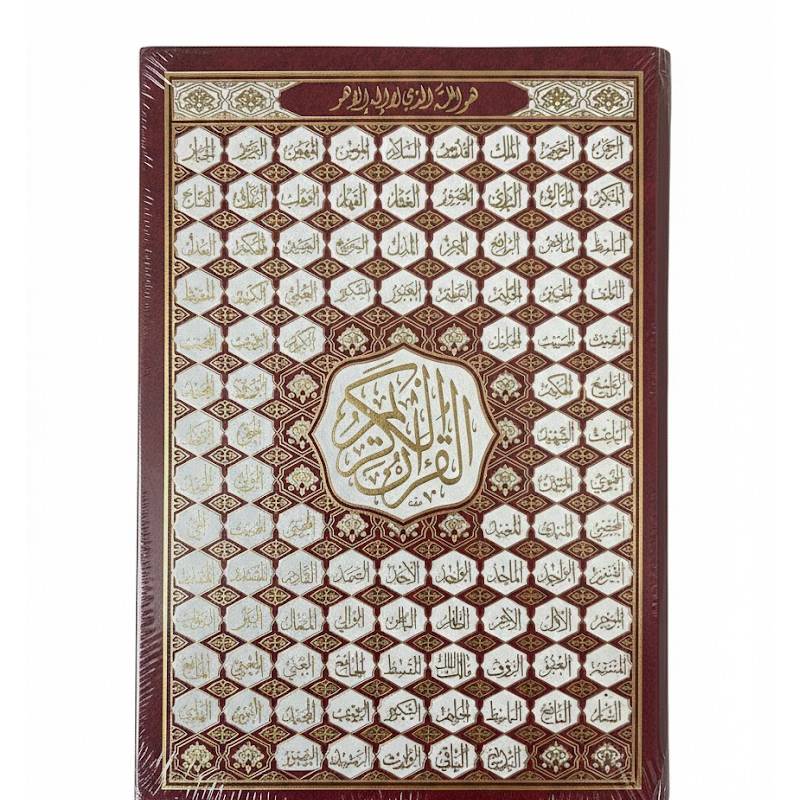 Moshaf Jawamaii Kaloun Papier Blanc 