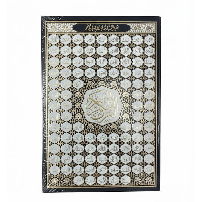Moshaf Jawamaii Kaloun Papier Chamois