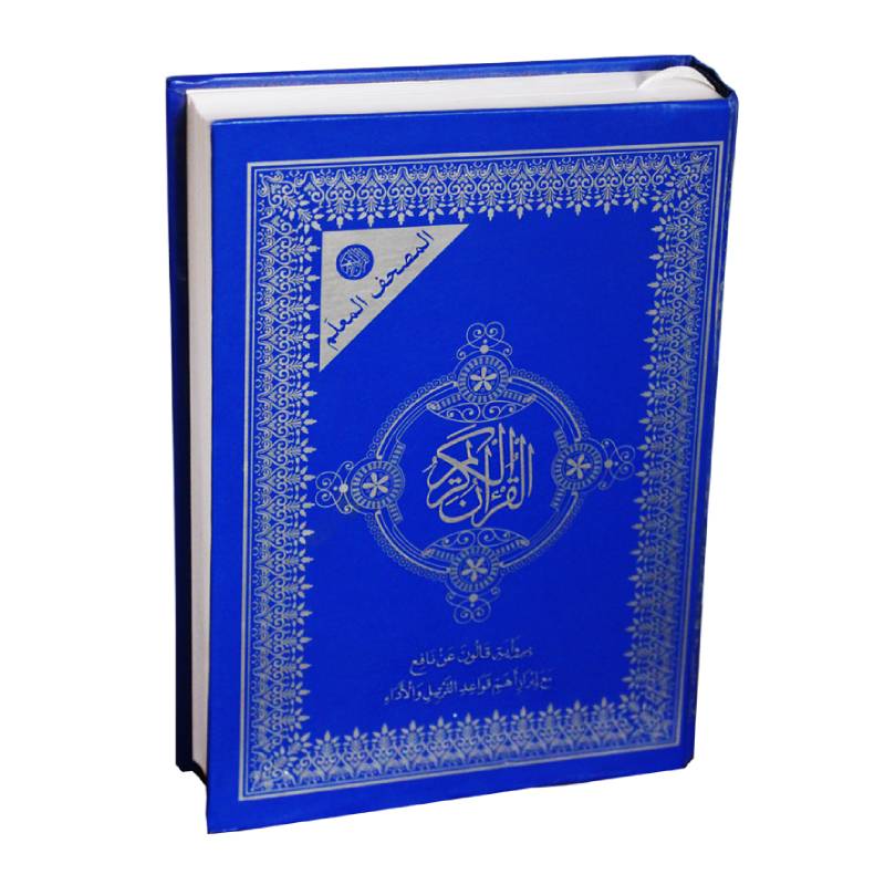 Moshaf Kaloun Al Moalem 14 x 20 cm Bleu