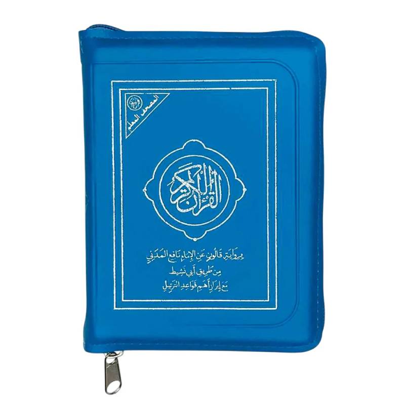 Moshaf Moalem Kaloun Sahab 10 x 14 cm - bleu