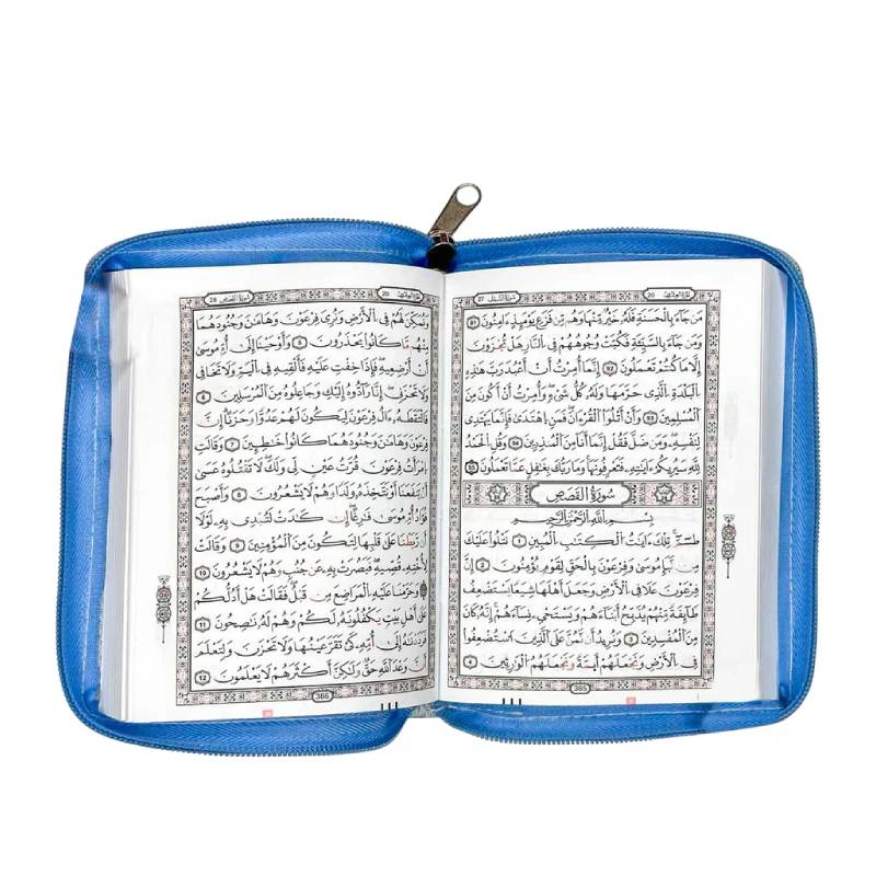 Moshaf Moalem Kaloun Sahab 10 x 14 cm - bleu - Image 2