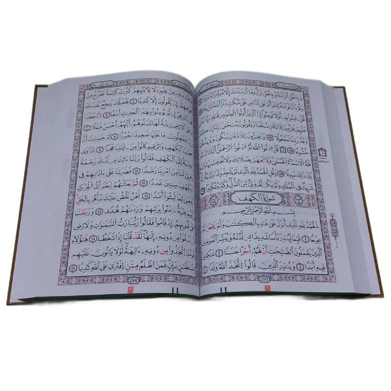 Moshaf Warach Al Asbaheni Al Moalem 17x24 cm - Image 2