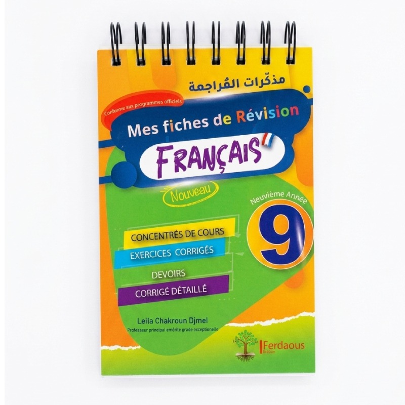 Parascolaire FERDAOUS Mes Fiches De Revision Francais Neuvième Année 