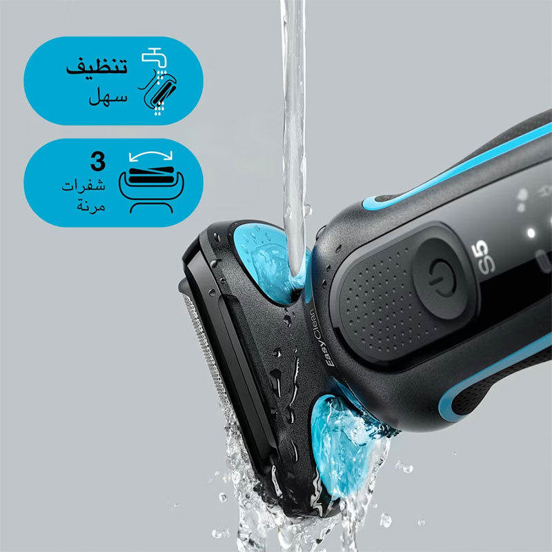 Rasoir Électrique BRAUN Série 5 WET & DRY 51-M1000S - Noir - Image 4