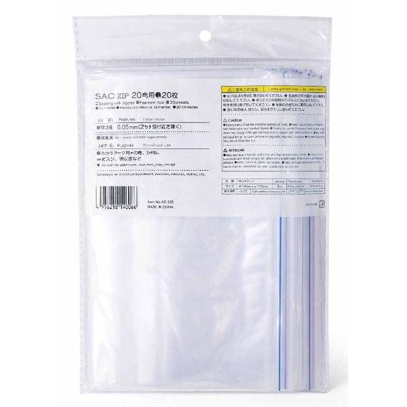 Sac Zip 20 Pièces A5 - 2005-A5