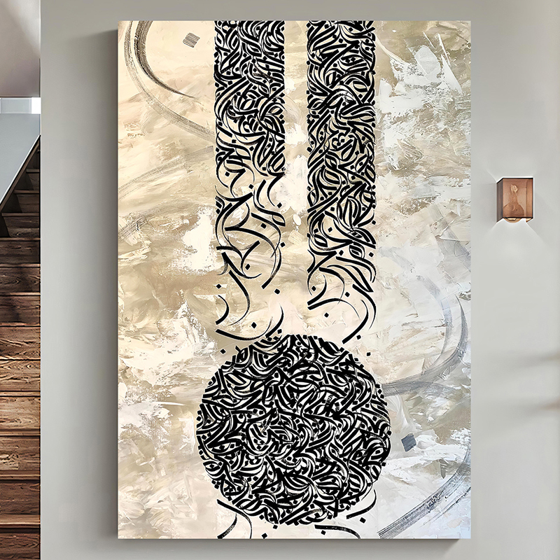 Tableau De Décoration 80 x 120 cm Art (MY15-T02)